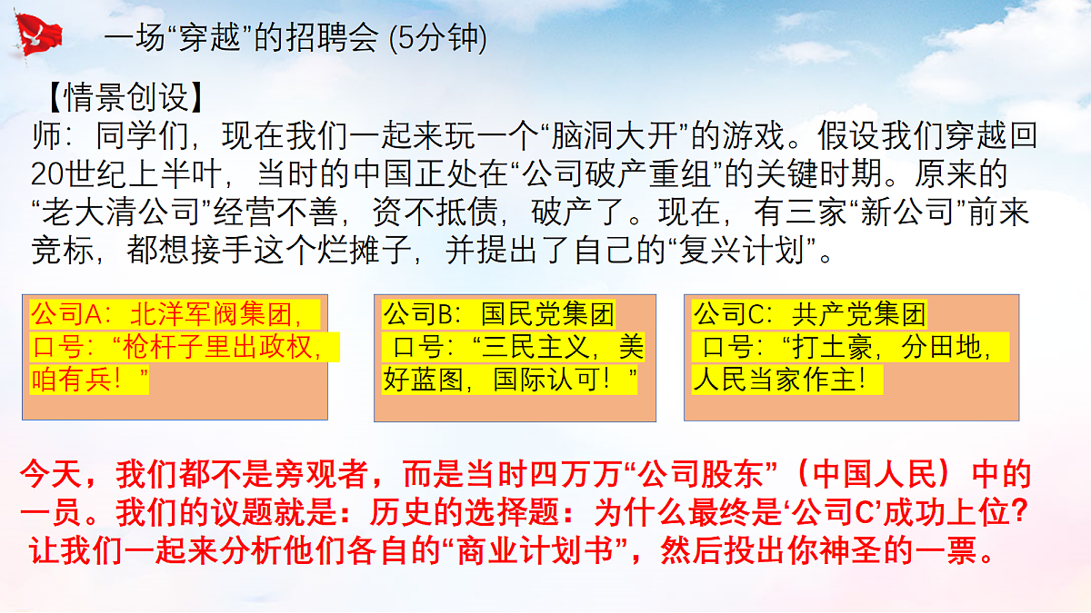 17535257第7页