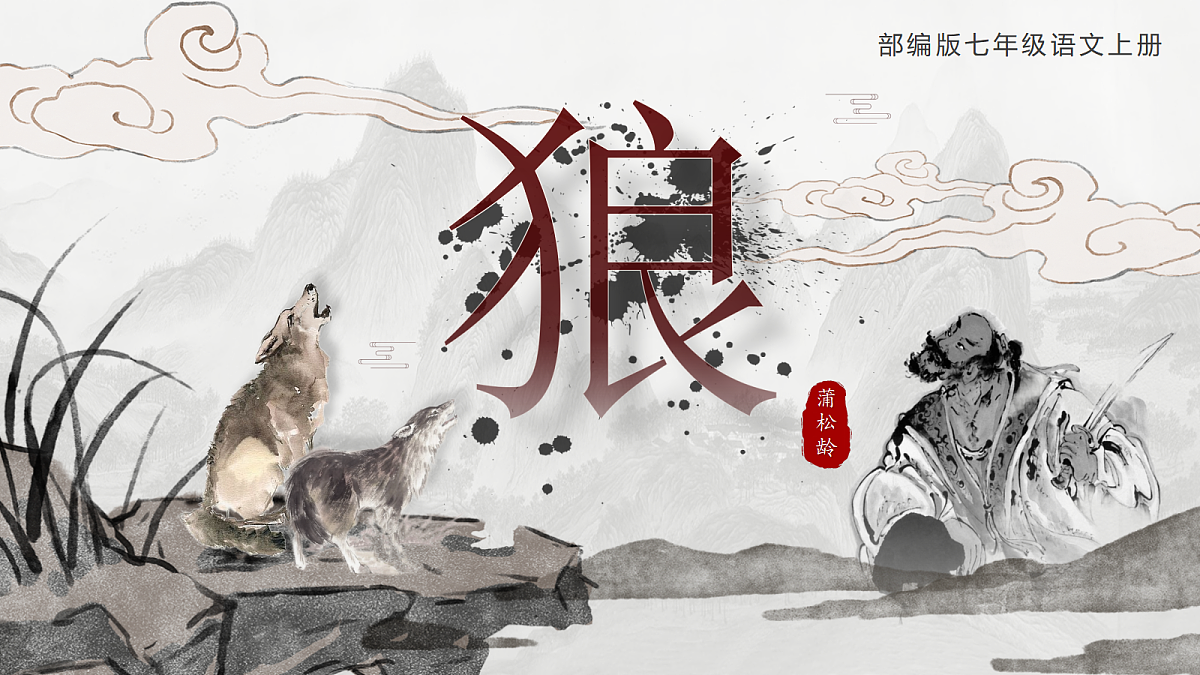 17535267第1页