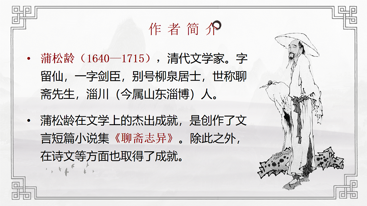 17535267第2页