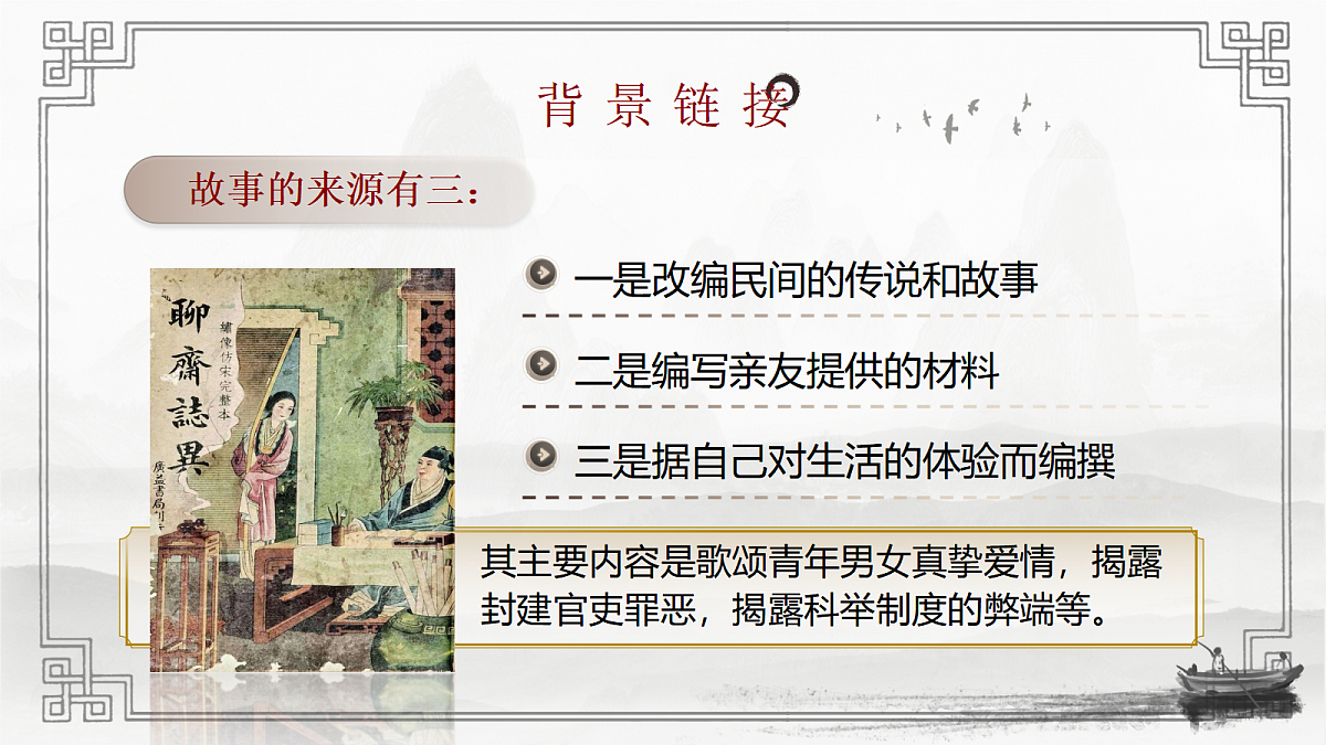17535267第4页