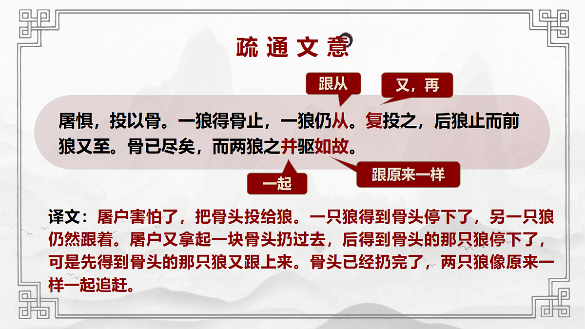 17535267第8页