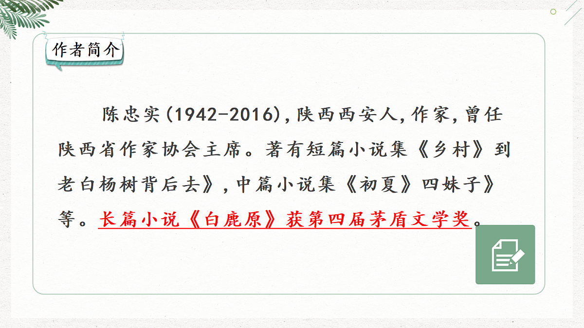 17535271第3页