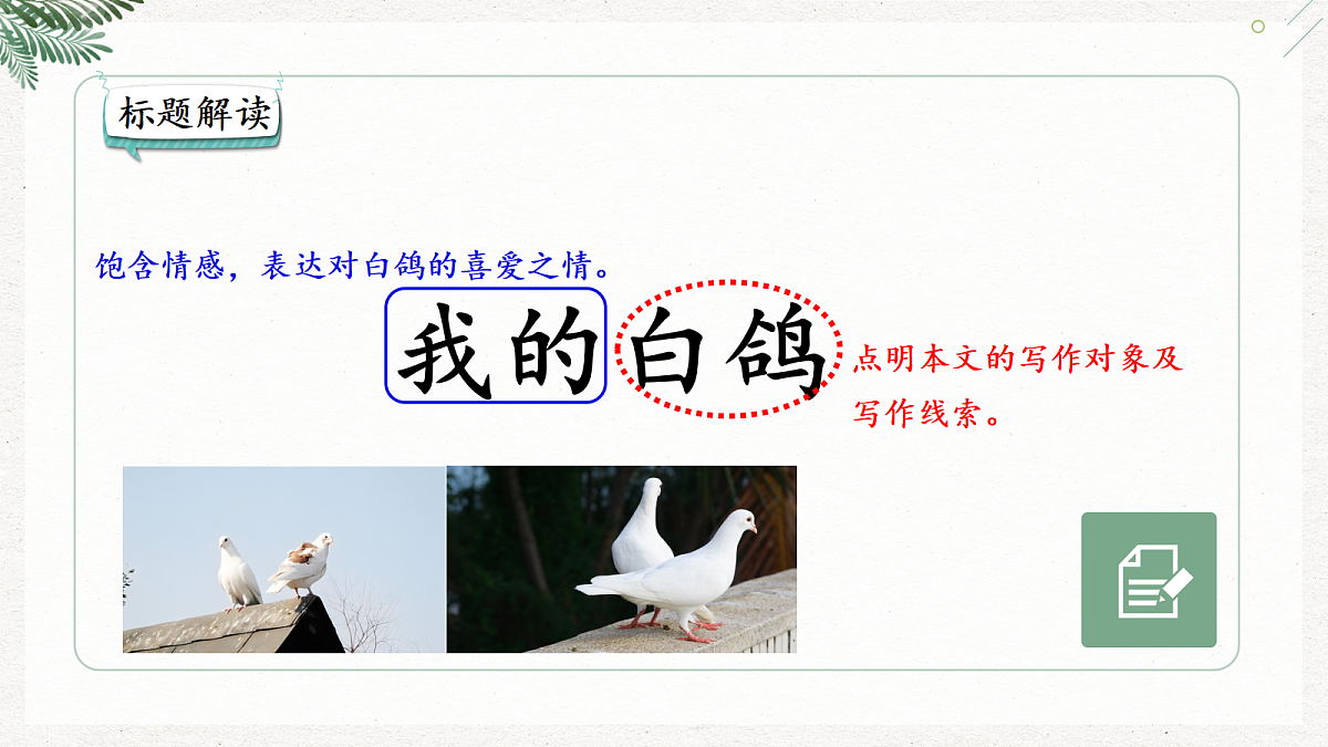 17535271第5页
