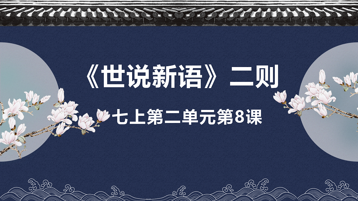 17535274第1页