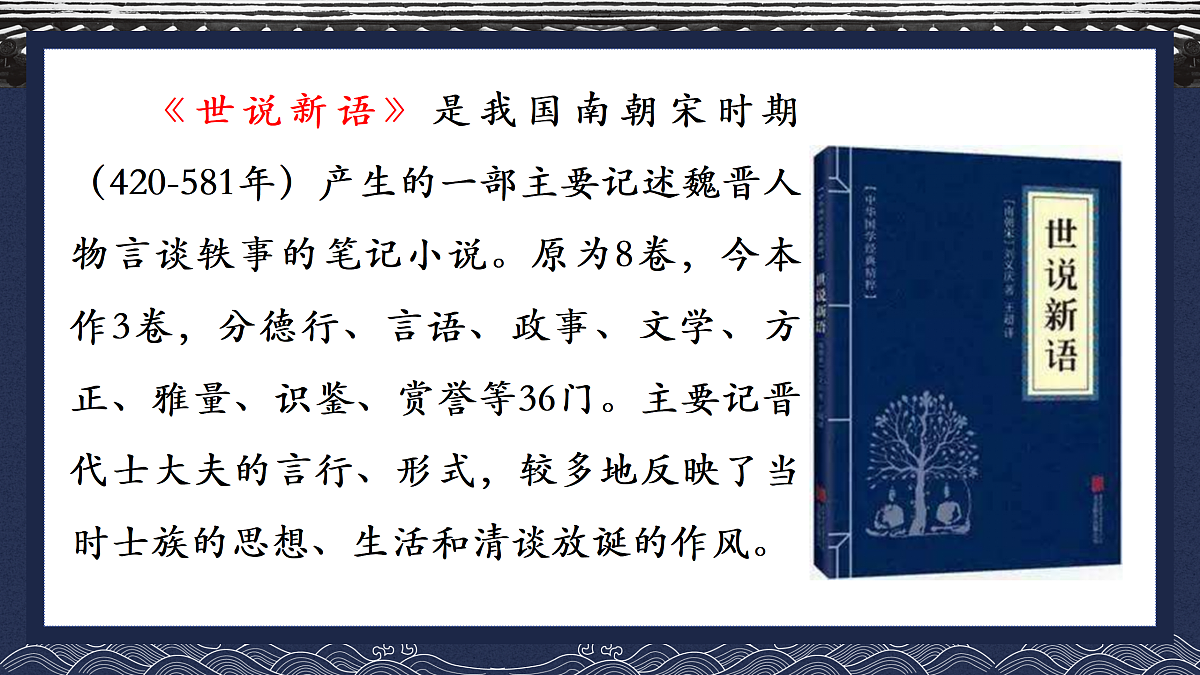 17535274第3页