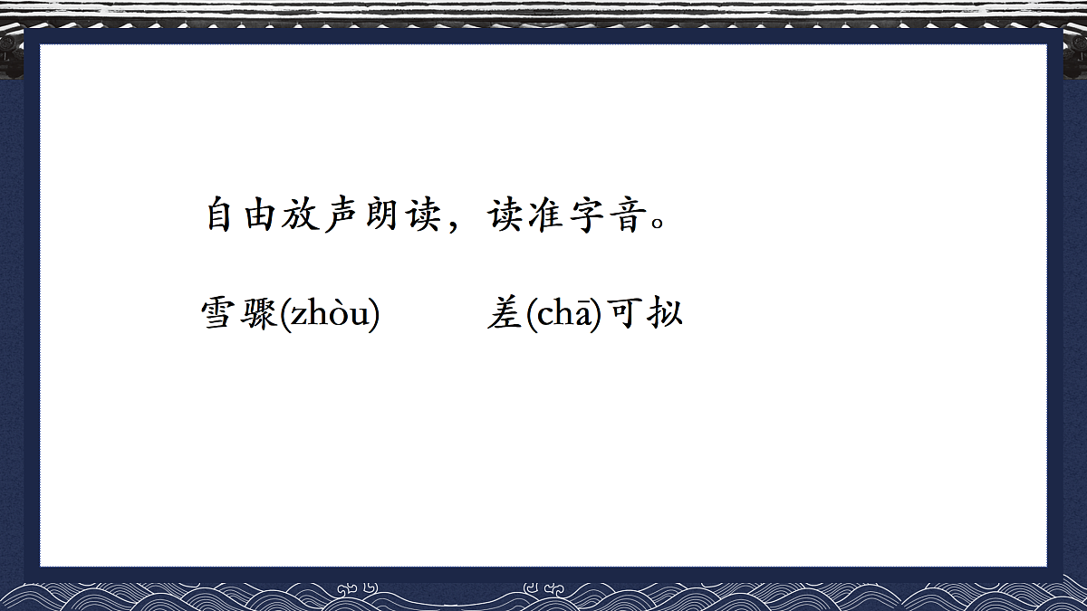 17535274第4页