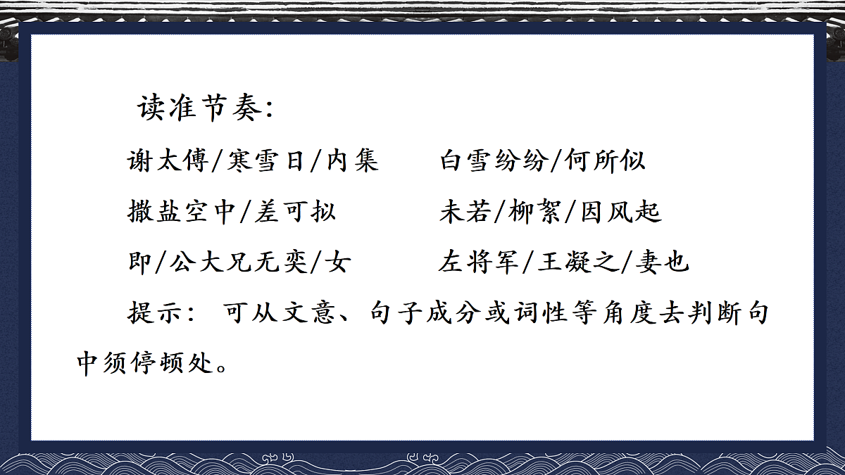 17535274第5页