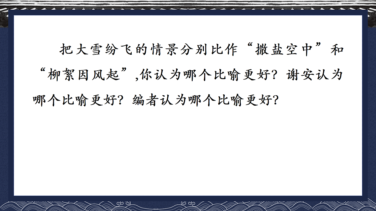 17535274第6页