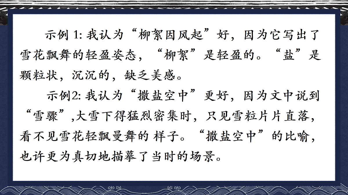 17535274第7页