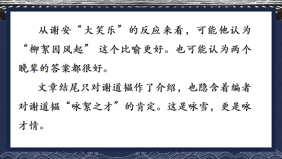 17535274第8页