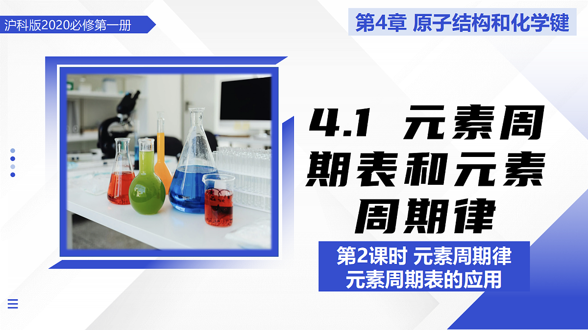 17535286第1页