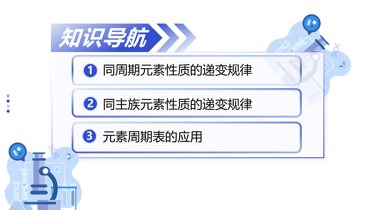 17535286第2页