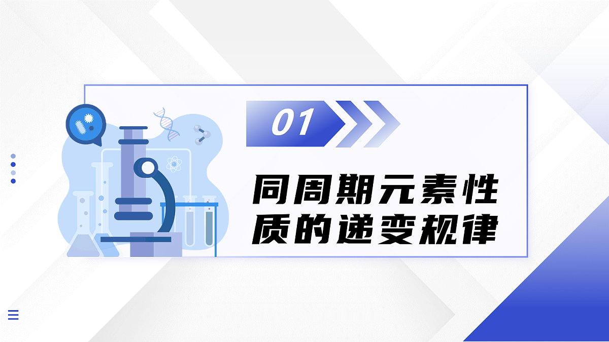 17535286第6页