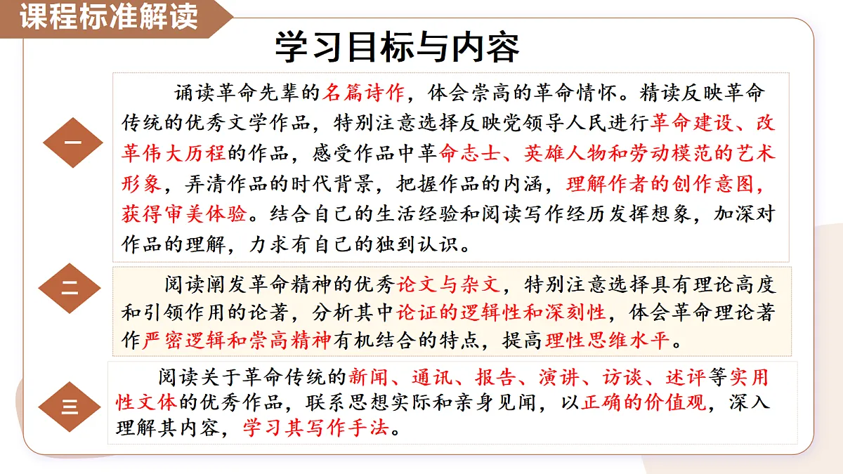 17535288第5页