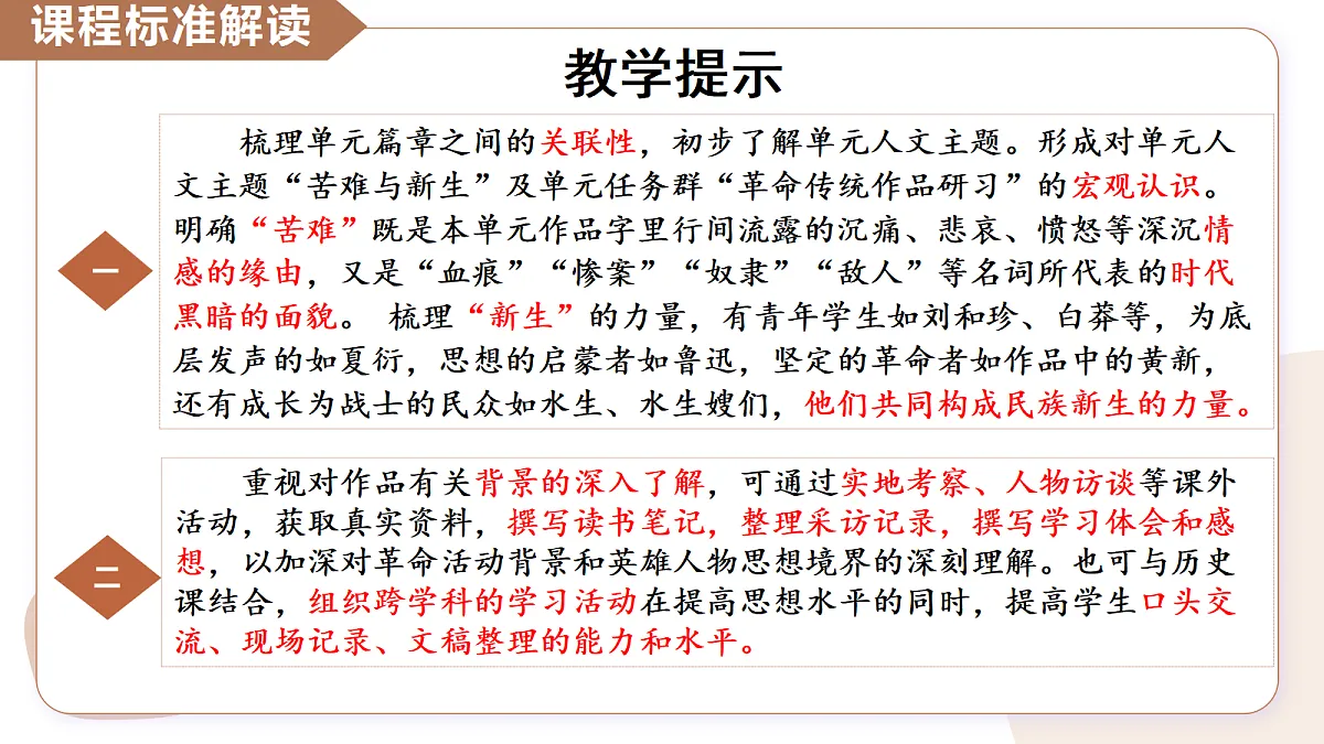 17535288第6页