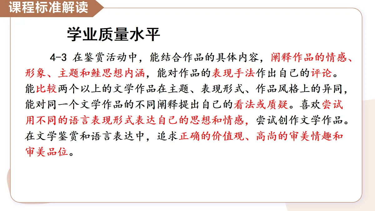 17535288第7页