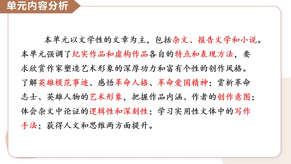 17535288第8页