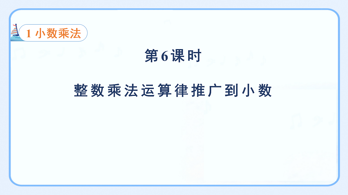 17535647第1页