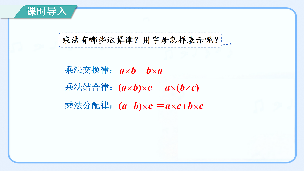 17535647第2页