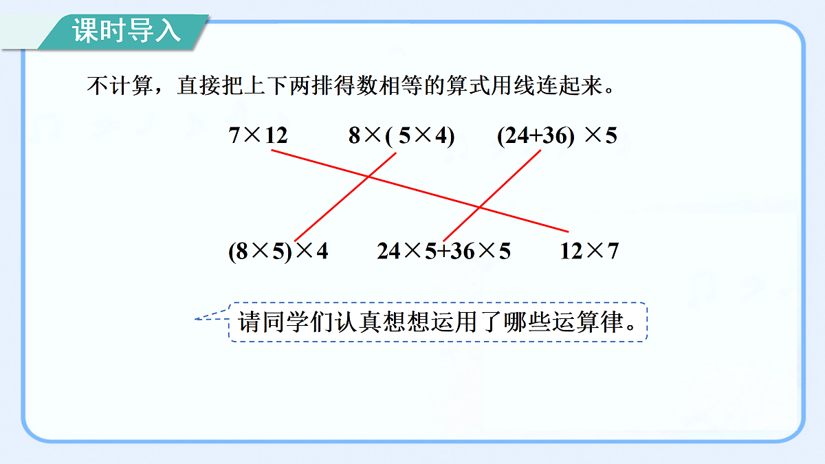 17535647第3页