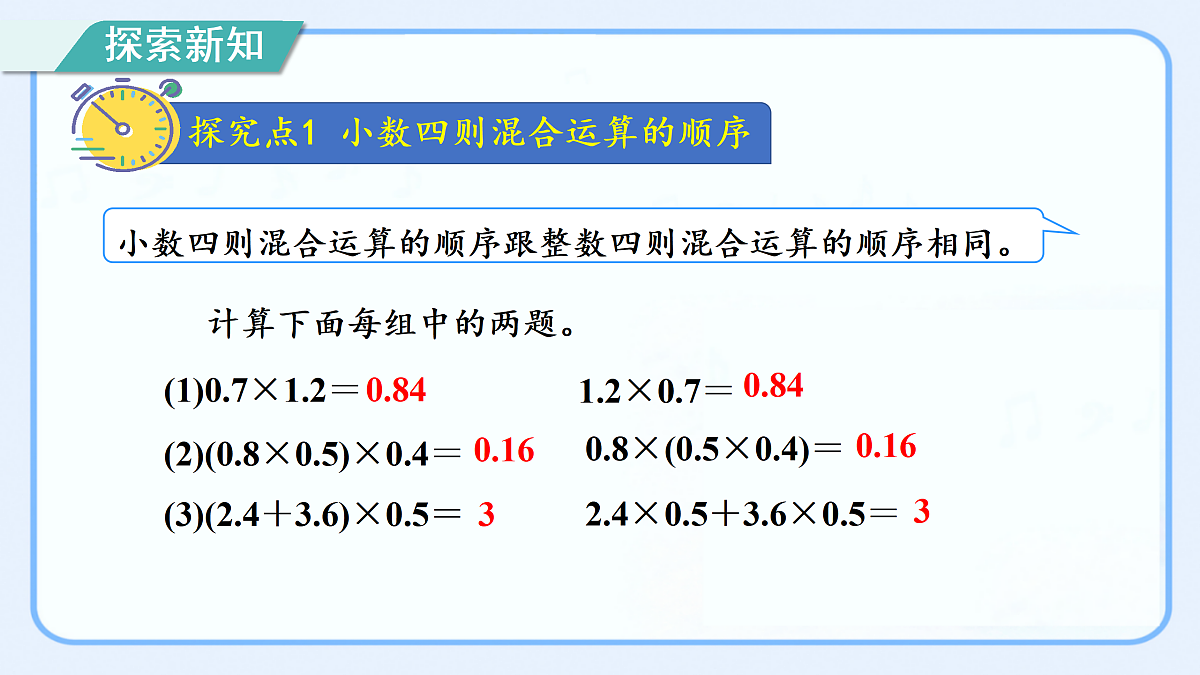 17535647第4页