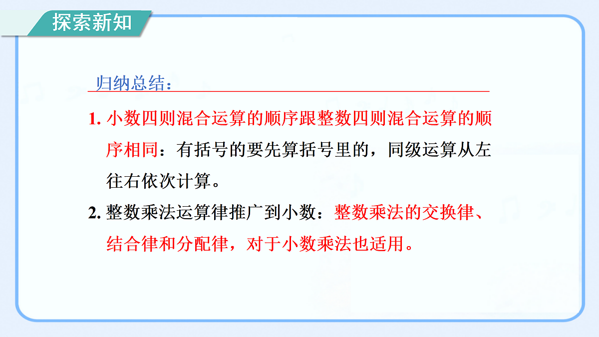 17535647第8页
