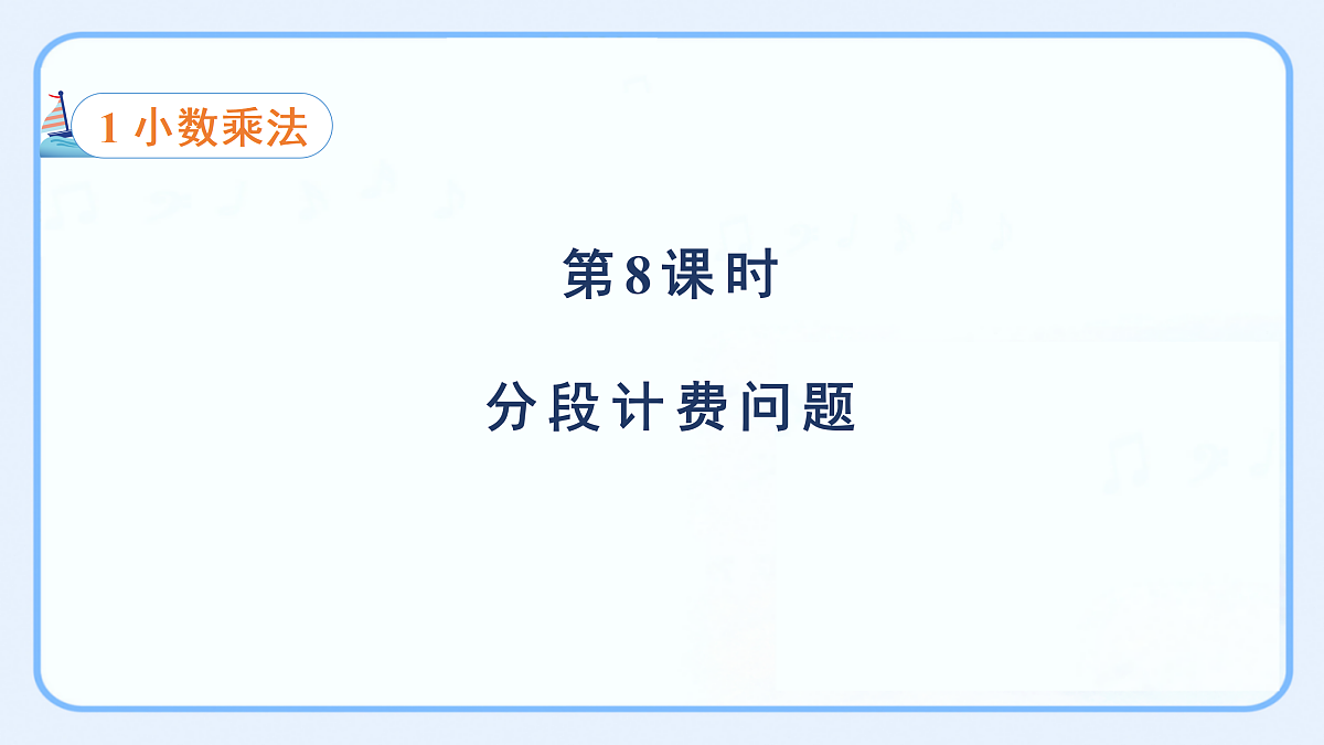 17535654第1页