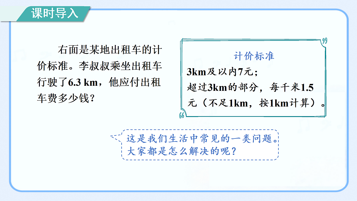 17535654第2页