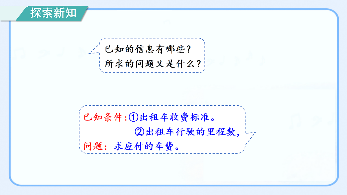17535654第3页