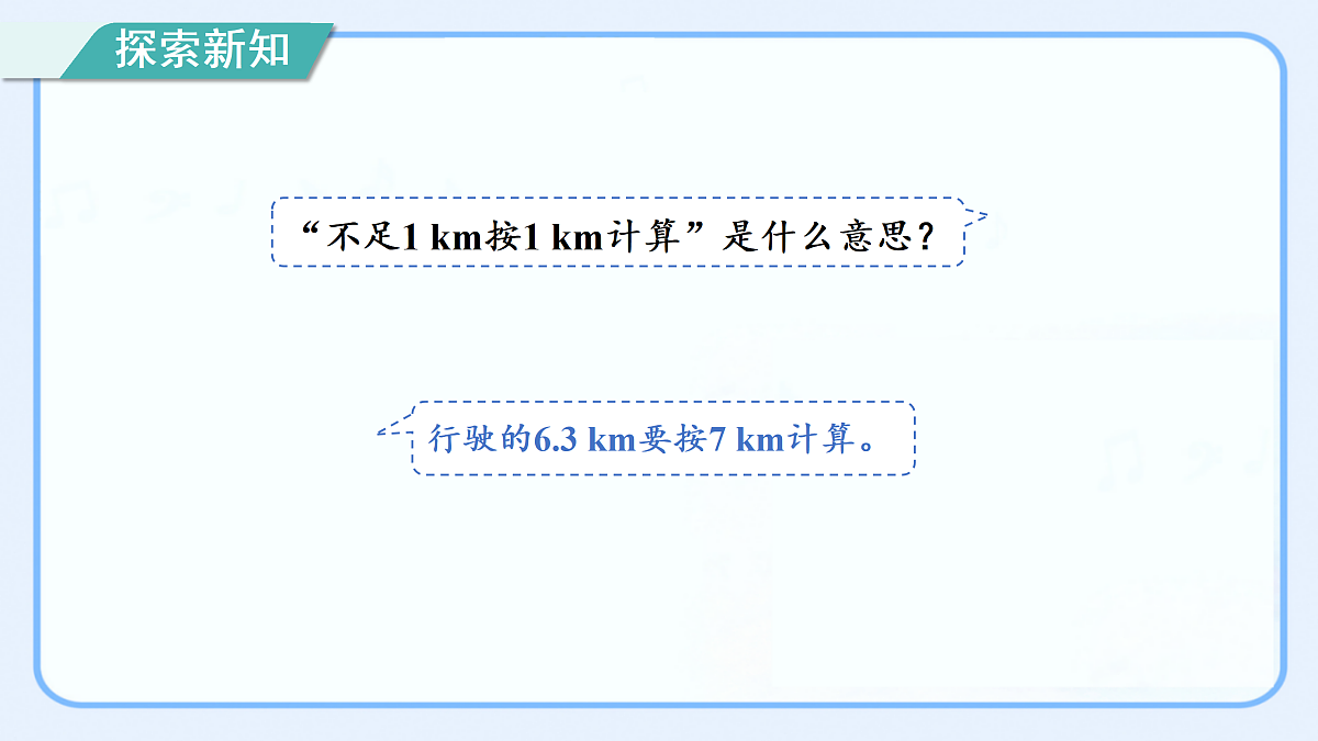 17535654第4页