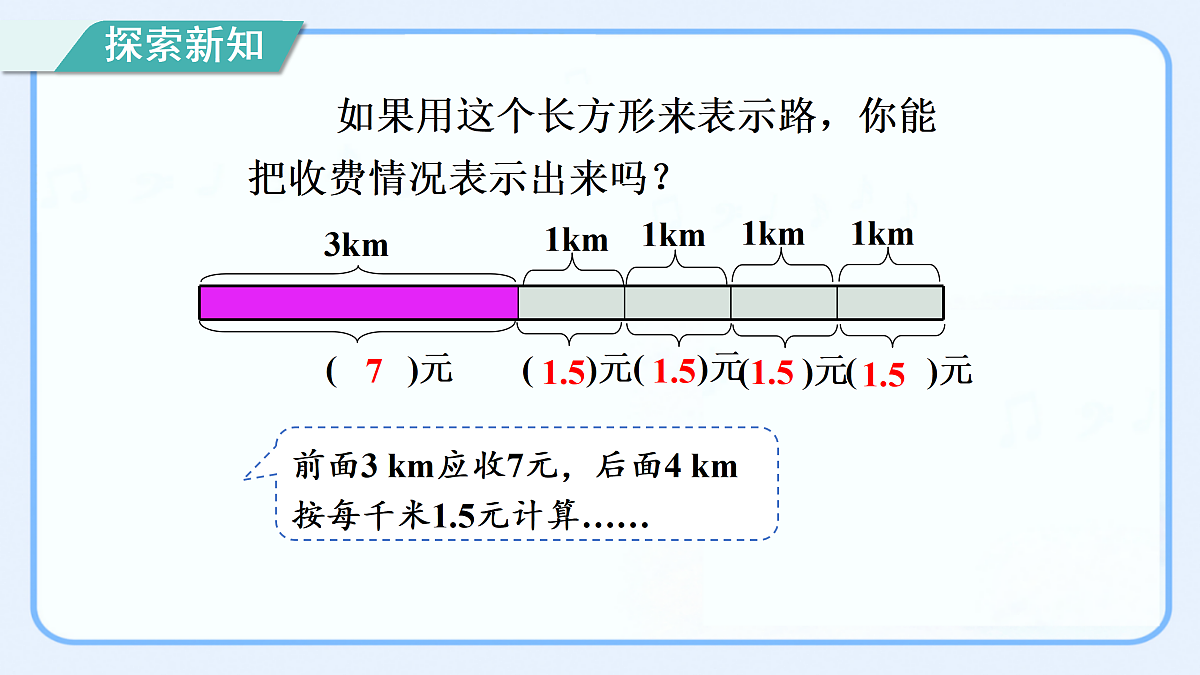 17535654第5页
