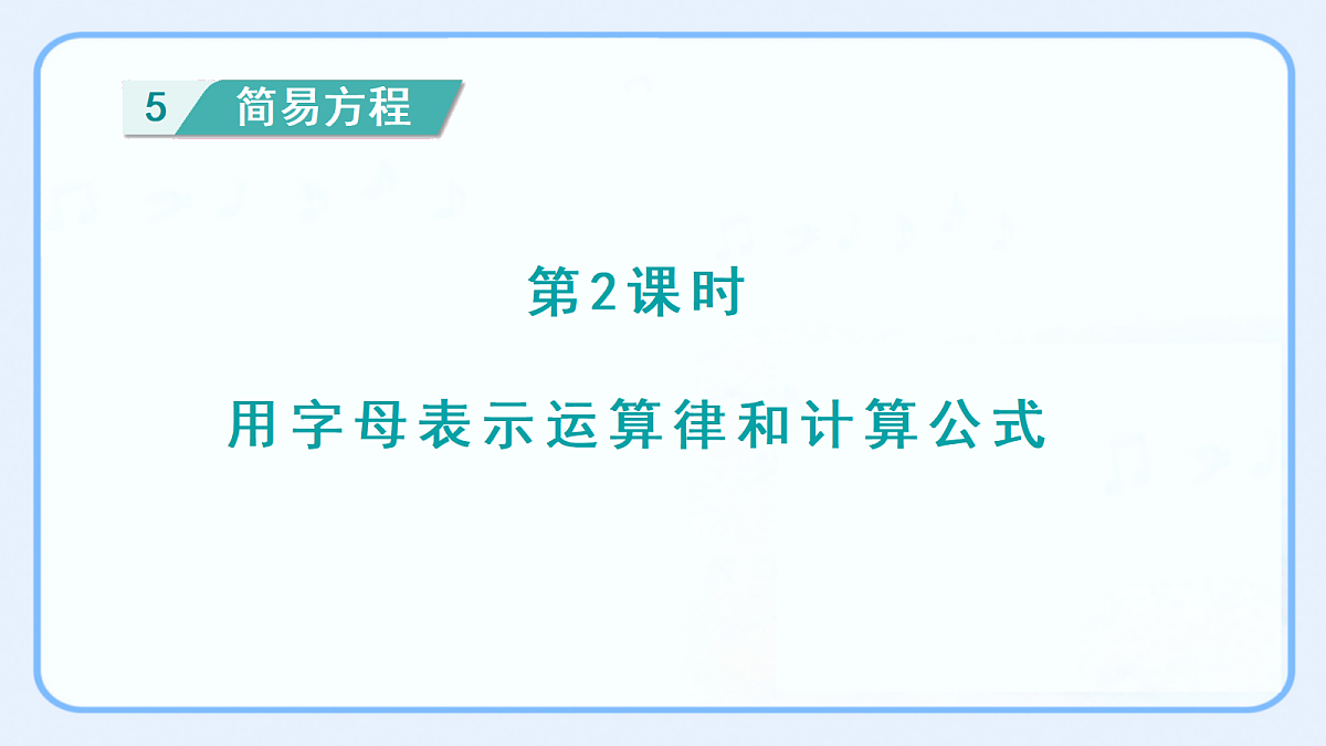 17535663第1页