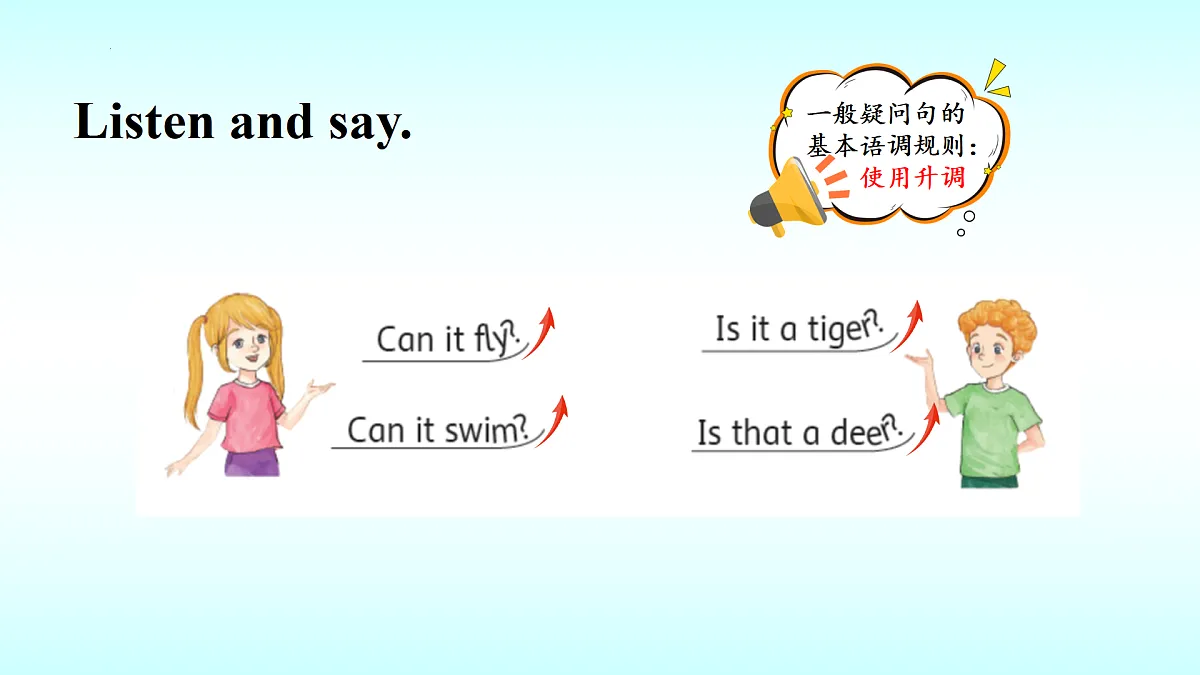 17535684第2页