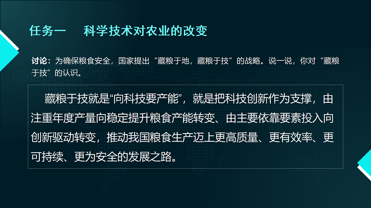 17535692第5页