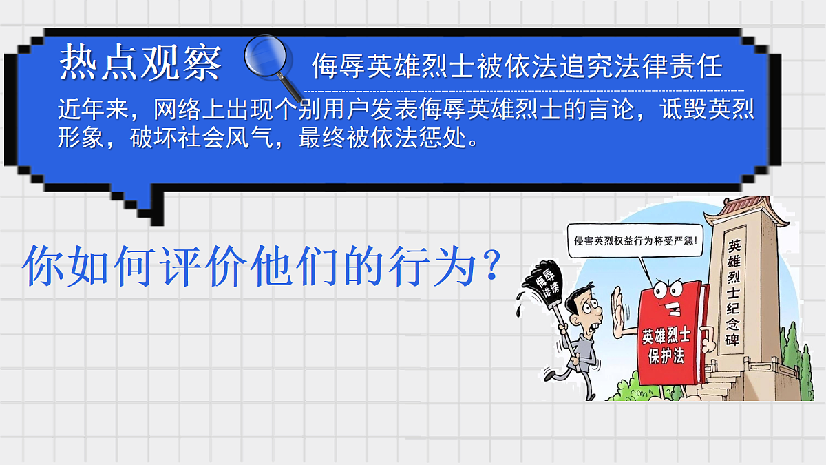 17535893第1页
