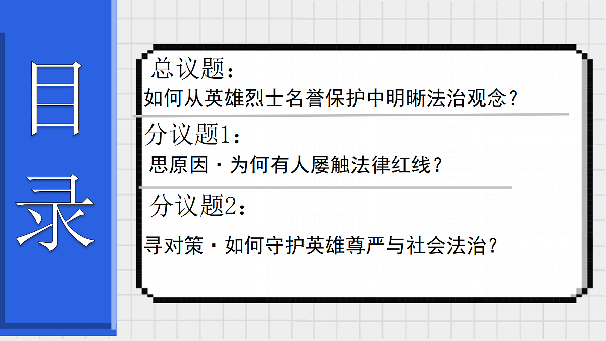 17535893第3页