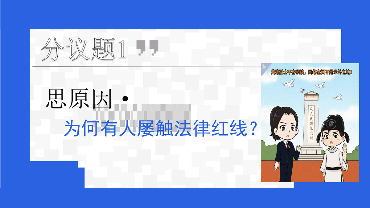 17535893第4页