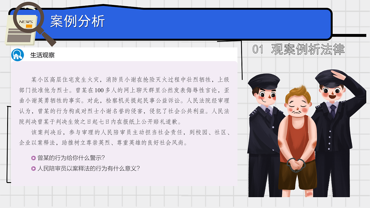 17535893第5页