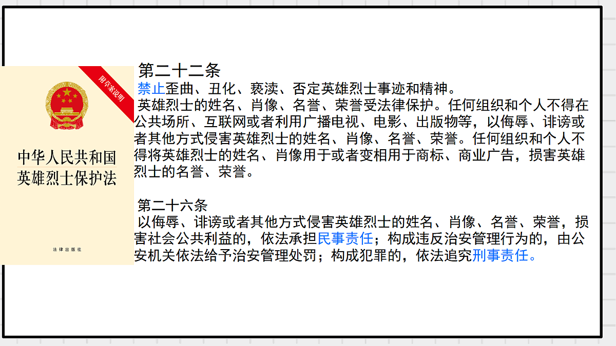 17535893第6页