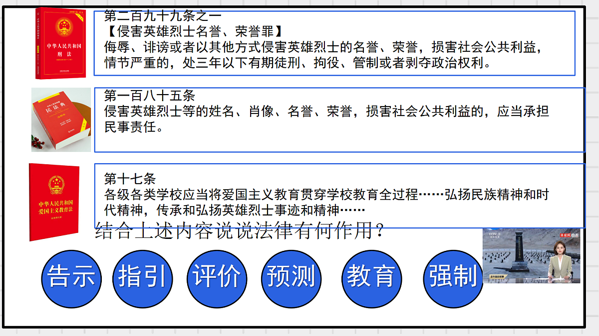17535893第7页