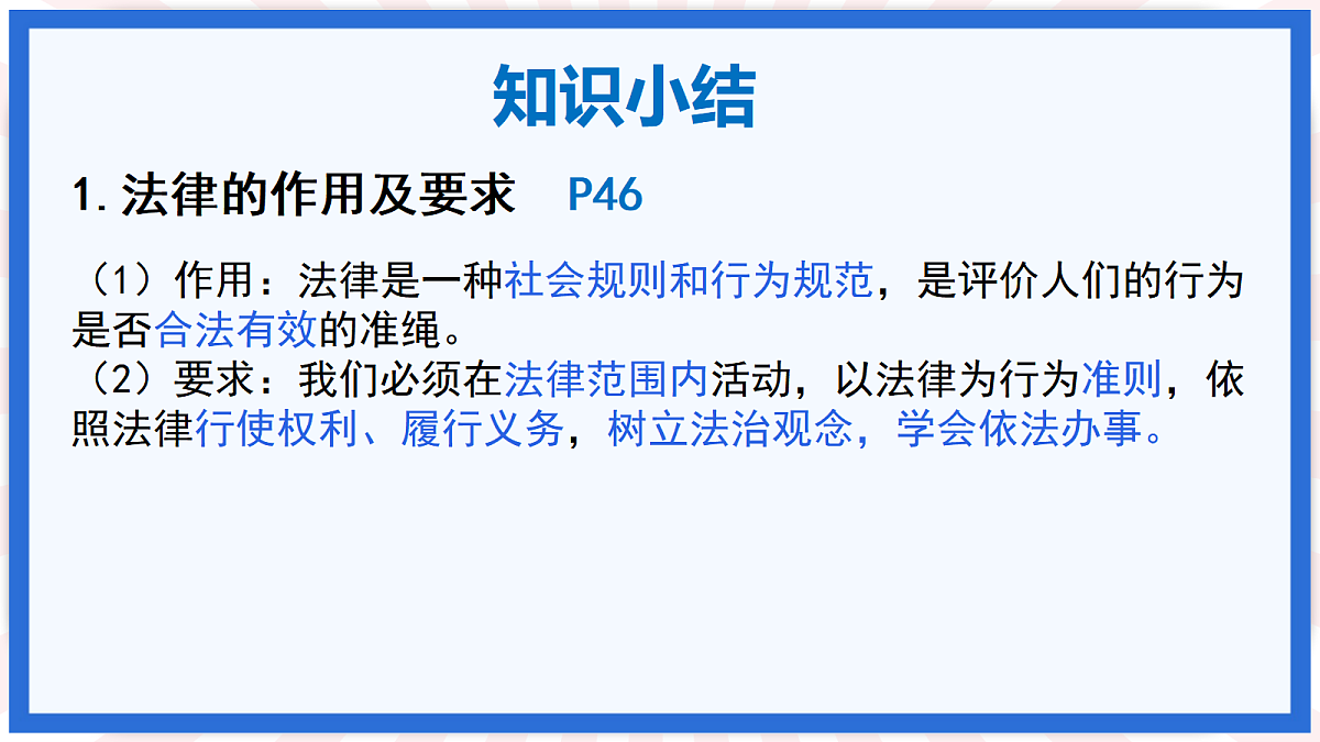 17535893第8页