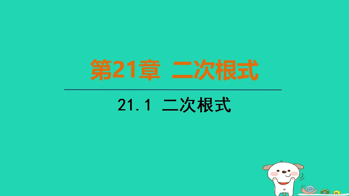 17535903第1页