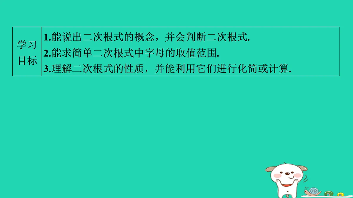 17535903第2页