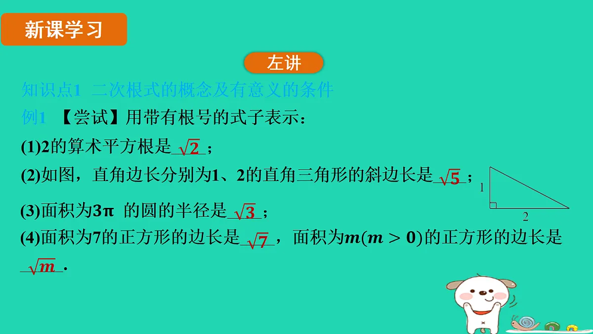 17535903第3页