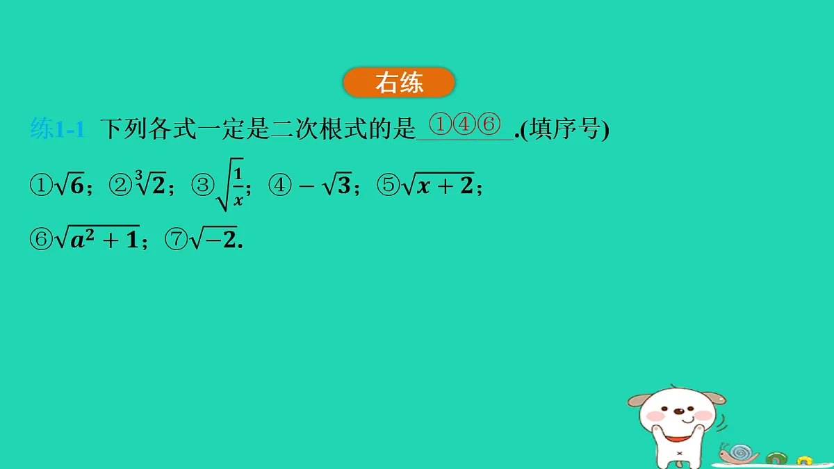17535903第5页