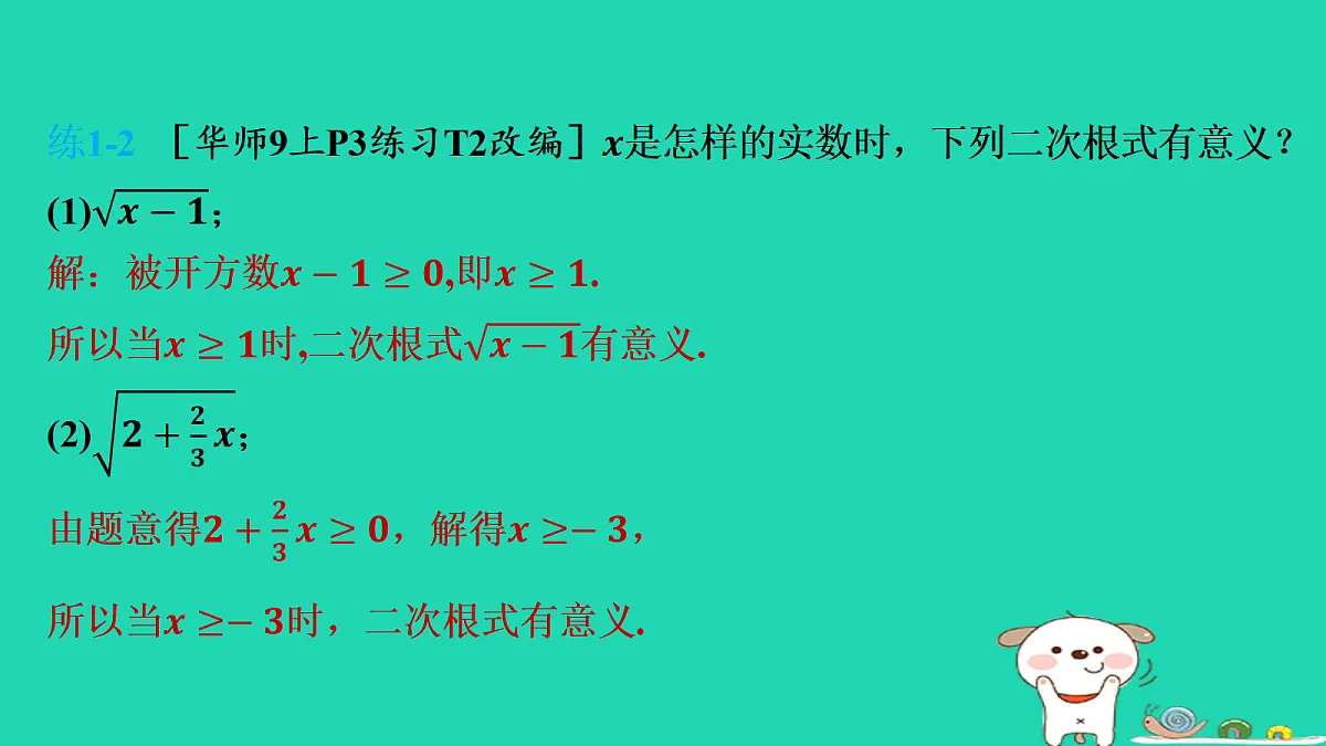 17535903第6页