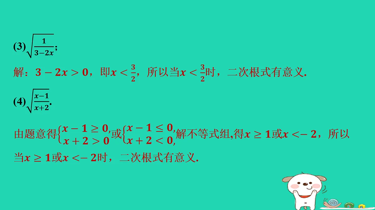 17535903第7页