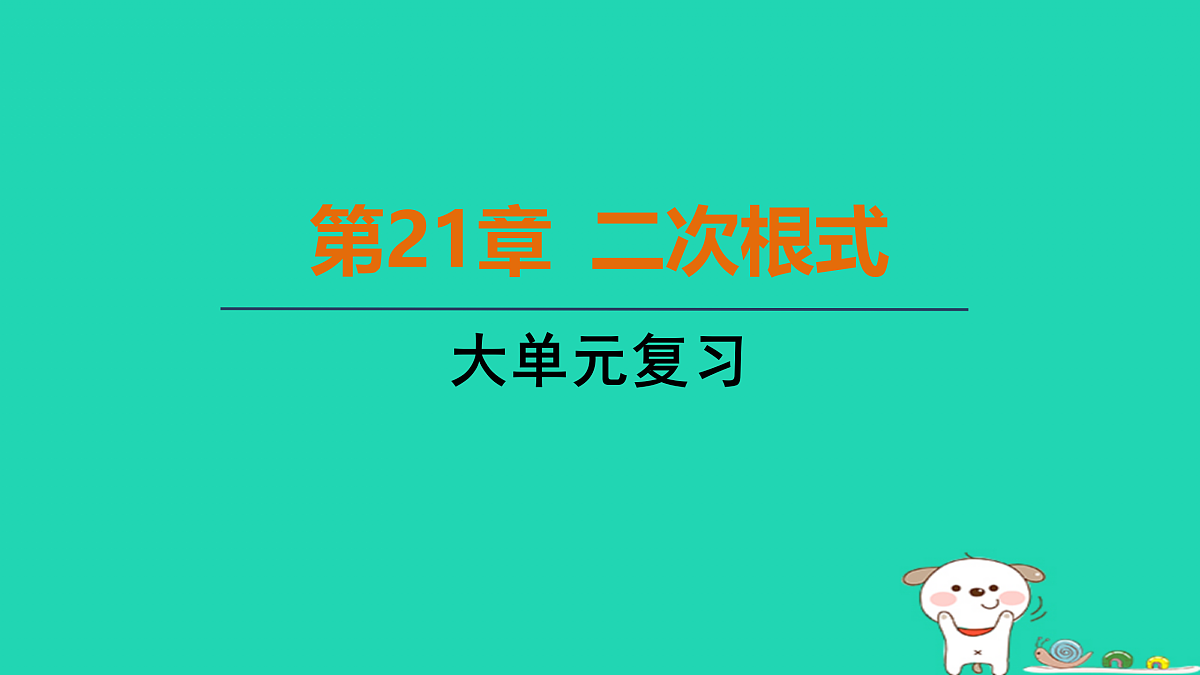 17535904第1页
