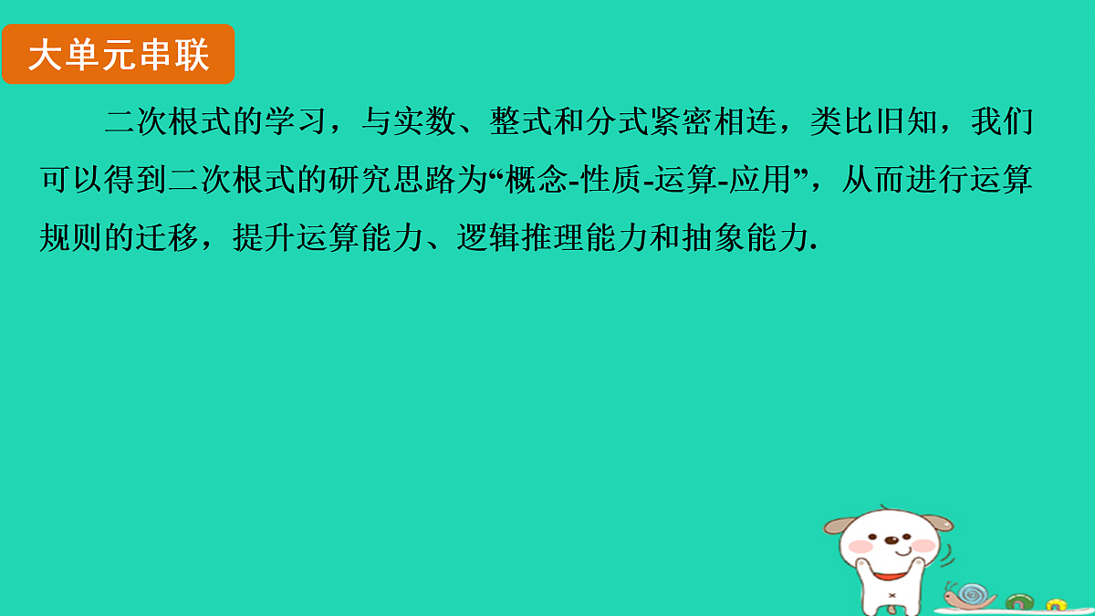 17535904第3页