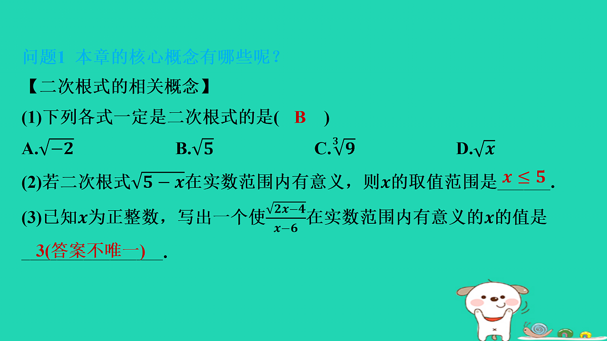 17535904第4页